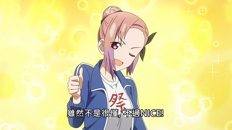 _ANi_-_07_1080P_Baha_WEB-DL_AAC_AVC_CHT_.mp4_snapshot_03.41.570