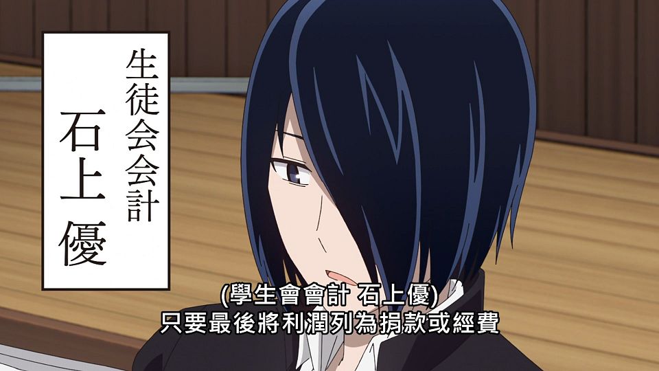 _ANi_-_07_1080P_Baha_WEB-DL_AAC_AVC_CHT_.mp4_snapshot_05.09.740