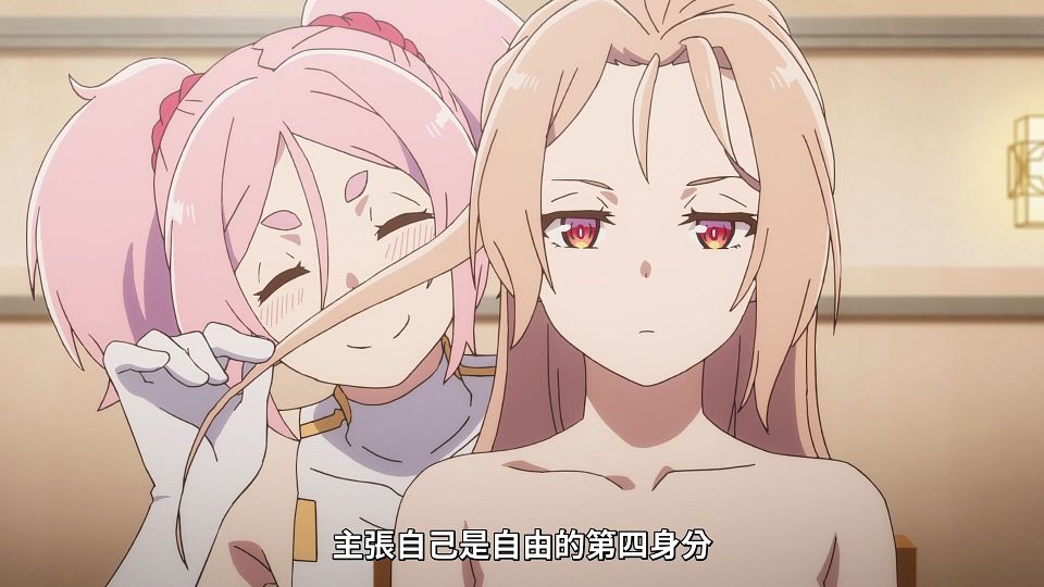_ANi_-_07_1080P_Baha_WEB-DL_AAC_AVC_CHT_.mp4_snapshot_11.42.716