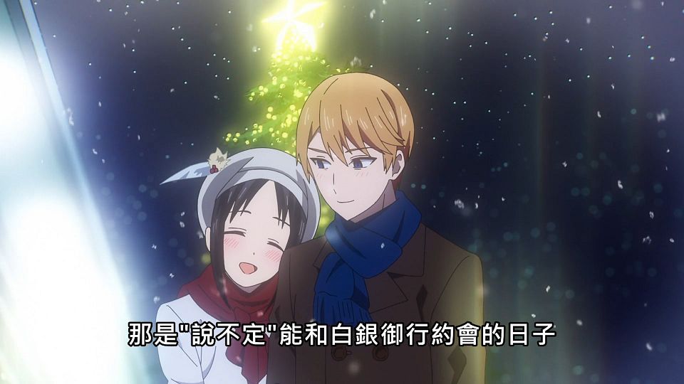 _ANi_-_07_1080P_Baha_WEB-DL_AAC_AVC_CHT_.mp4_snapshot_11.50.656