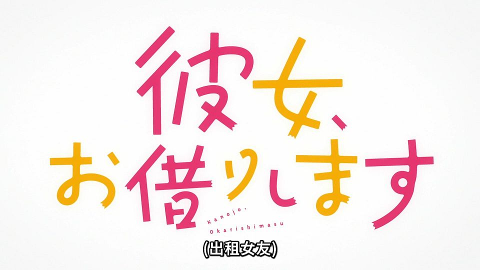 _ANi_-_13_1080P_Baha_WEB-DL_AAC_AVC_CHT_.mp4_snapshot_02.58.273