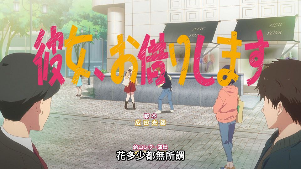 _ANi_-_13_1080P_Baha_WEB-DL_AAC_AVC_CHT_.mp4_snapshot_20.08.745