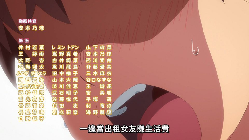 _ANi_-_13_1080P_Baha_WEB-DL_AAC_AVC_CHT_.mp4_snapshot_20.31.363