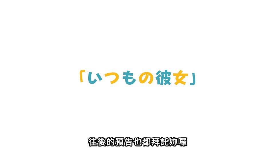_ANi_-_13_1080P_Baha_WEB-DL_AAC_AVC_CHT_.mp4_snapshot_24.23.747