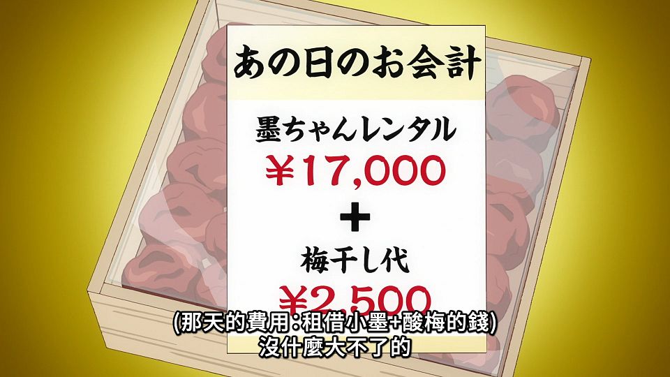 _ANi_-_18_1080P_Baha_WEB-DL_AAC_AVC_CHT_.mp4_snapshot_01.34.141