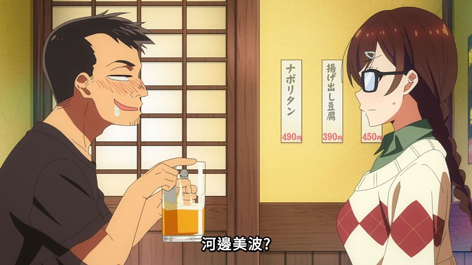 _ANi_-_18_1080P_Baha_WEB-DL_AAC_AVC_CHT_.mp4_snapshot_13.12.927