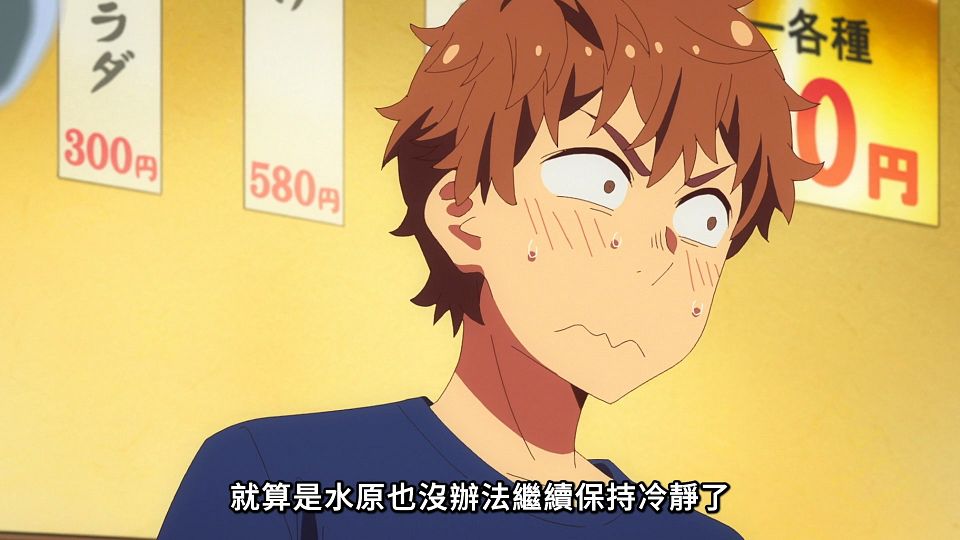 _ANi_-_18_1080P_Baha_WEB-DL_AAC_AVC_CHT_.mp4_snapshot_15.07.409