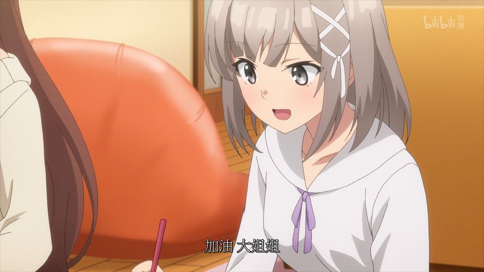 _ANi_CUE!_-_14_1080P_Bilibili_WEB-DL_AAC_AVC_CHT_CHS_.mp4_snapshot_11.48.424