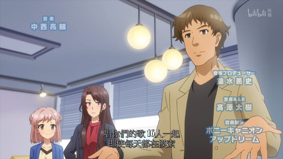 _ANi_CUE!_-_22_1080P_Bilibili_WEB-DL_AAC_AVC_CHT_CHS_.mp4_snapshot_00.52.361