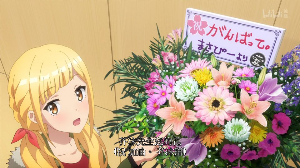 _ANi_CUE!_-_22_1080P_Bilibili_WEB-DL_AAC_AVC_CHT_CHS_.mp4_snapshot_09.55.464