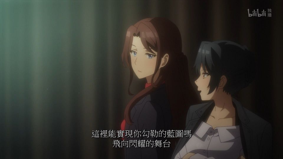 _ANi_CUE!_-_22_1080P_Bilibili_WEB-DL_AAC_AVC_CHT_CHS_.mp4_snapshot_16.18.051