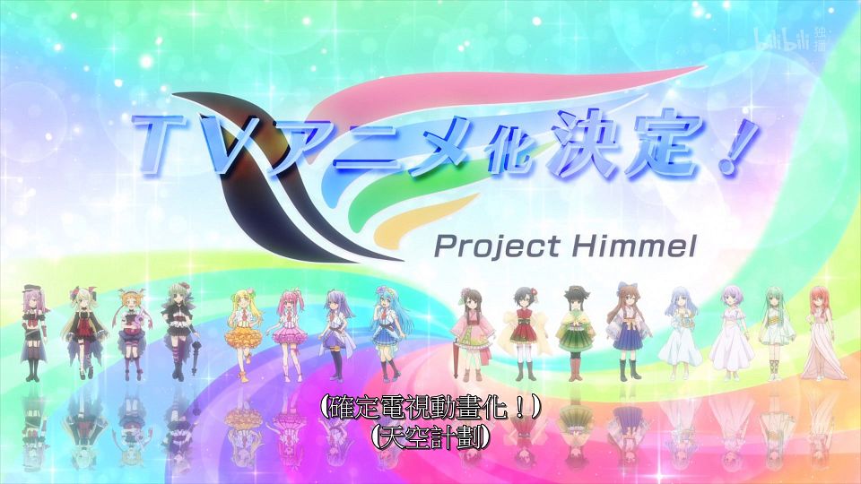 _ANi_CUE!_-_22_1080P_Bilibili_WEB-DL_AAC_AVC_CHT_CHS_.mp4_snapshot_22.40.578