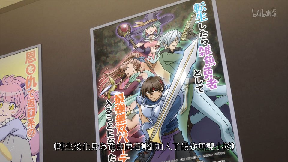 _ANi_CUE!_13_1080P_Bilibili_WEB-DL_.mp4_snapshot_00.56.259