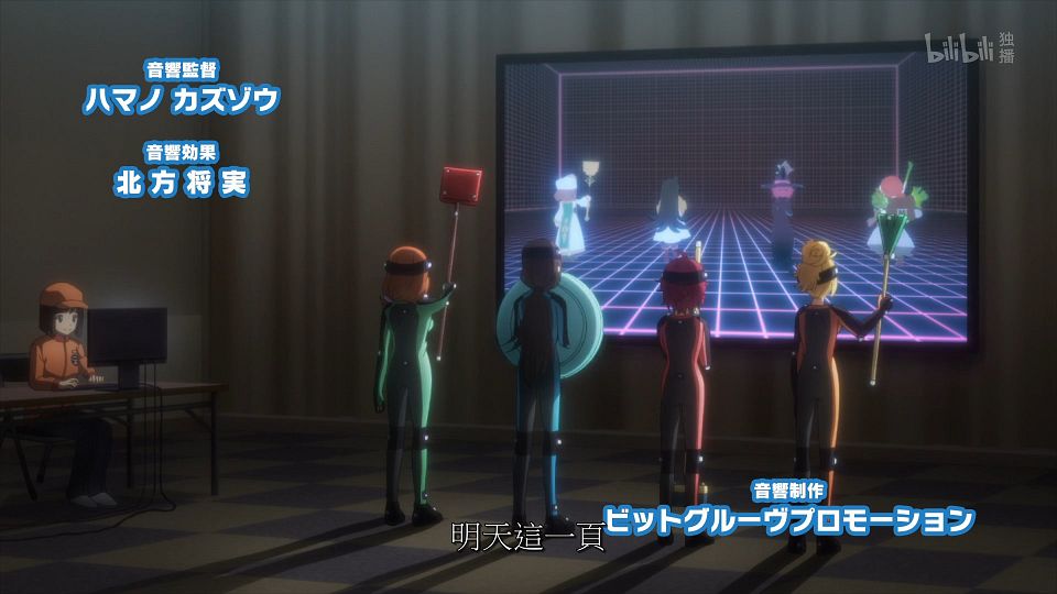 _ANi_CUE!_13_1080P_Bilibili_WEB-DL_.mp4_snapshot_02.48.583