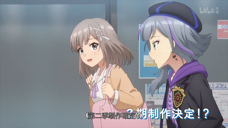 _ANi_CUE!_13_1080P_Bilibili_WEB-DL_.mp4_snapshot_03.38.045