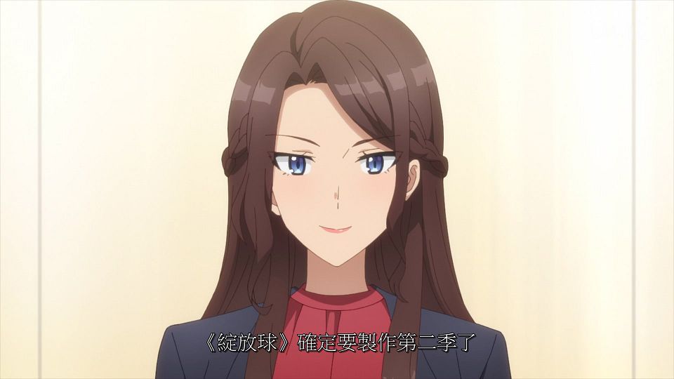 _ANi_CUE!_13_1080P_Bilibili_WEB-DL_.mp4_snapshot_08.09.159