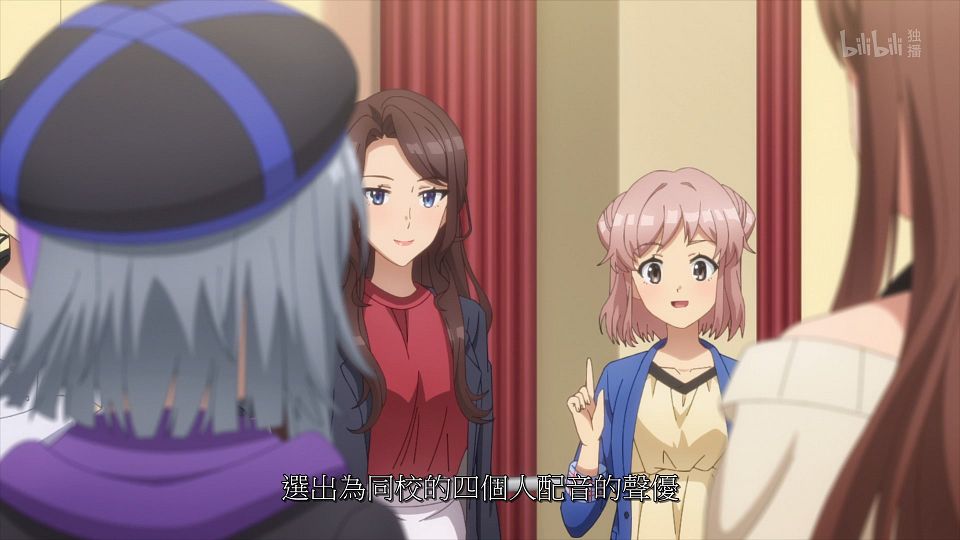 _ANi_CUE!_13_1080P_Bilibili_WEB-DL_.mp4_snapshot_08.53.236