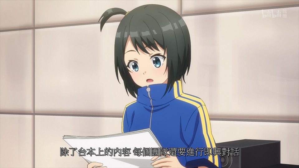 _ANi_CUE!_13_1080P_Bilibili_WEB-DL_.mp4_snapshot_10.45.464