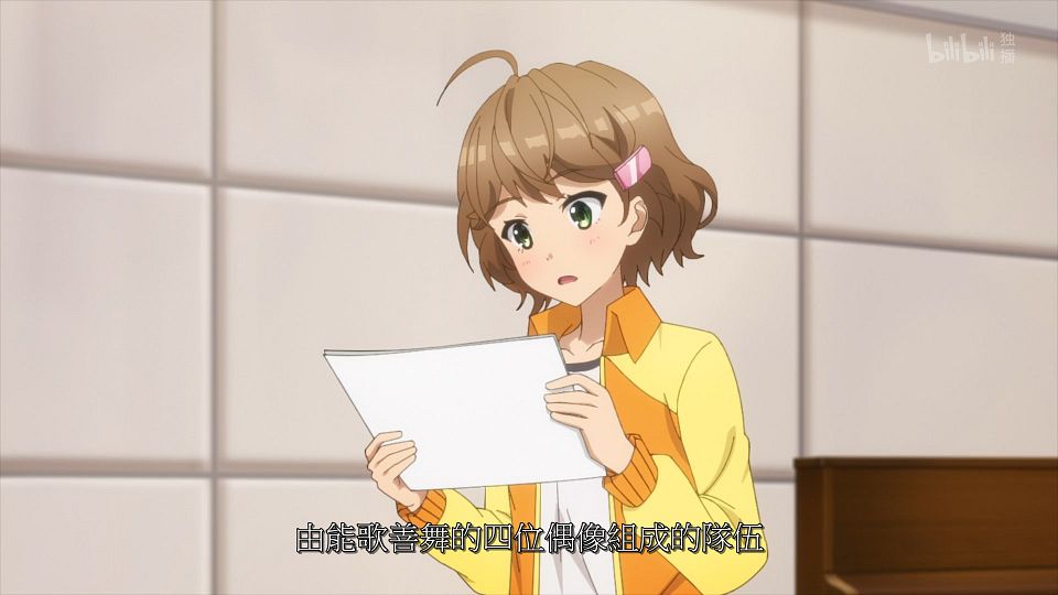 _ANi_CUE!_13_1080P_Bilibili_WEB-DL_.mp4_snapshot_11.06.929