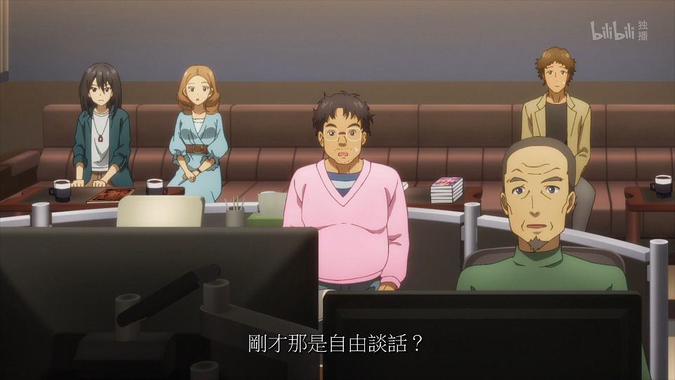 _ANi_CUE!_13_1080P_Bilibili_WEB-DL_.mp4_snapshot_20.01.518