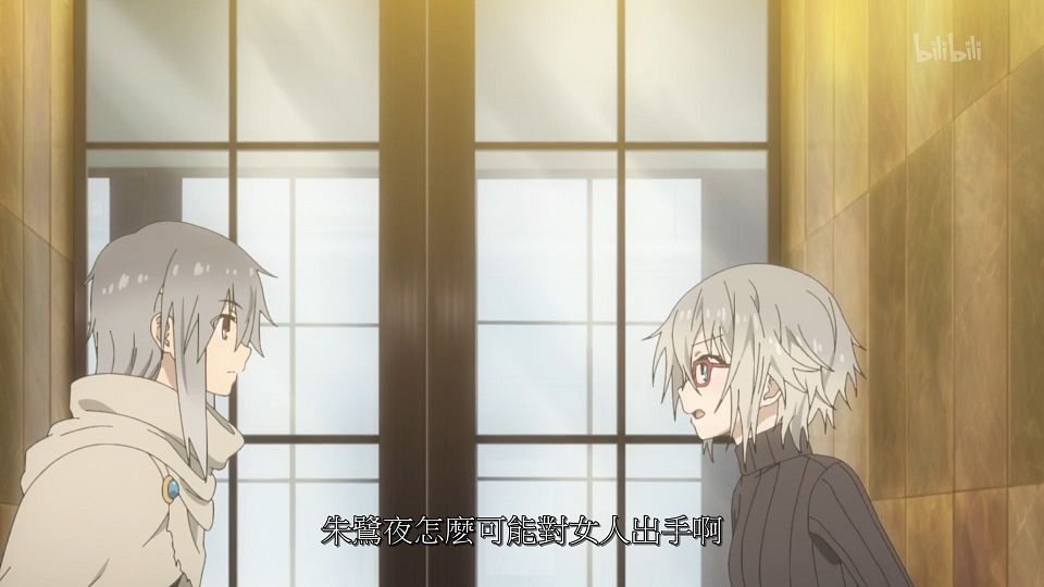 _ANi_DATE_A_LIVE_-_02_1080P_Bilibili_WEB-DL_AAC_AVC_CHT_CHS_.mp4_snapshot_03.38.655