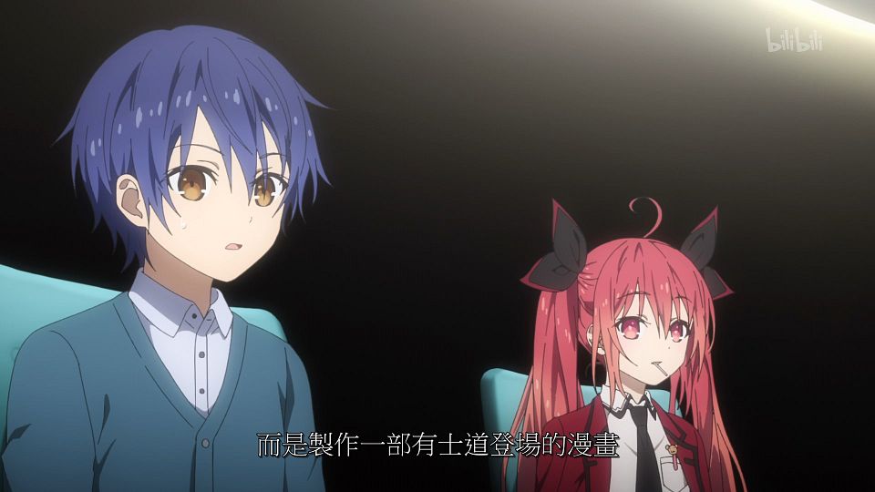 _ANi_DATE_A_LIVE_-_02_1080P_Bilibili_WEB-DL_AAC_AVC_CHT_CHS_.mp4_snapshot_08.54.028