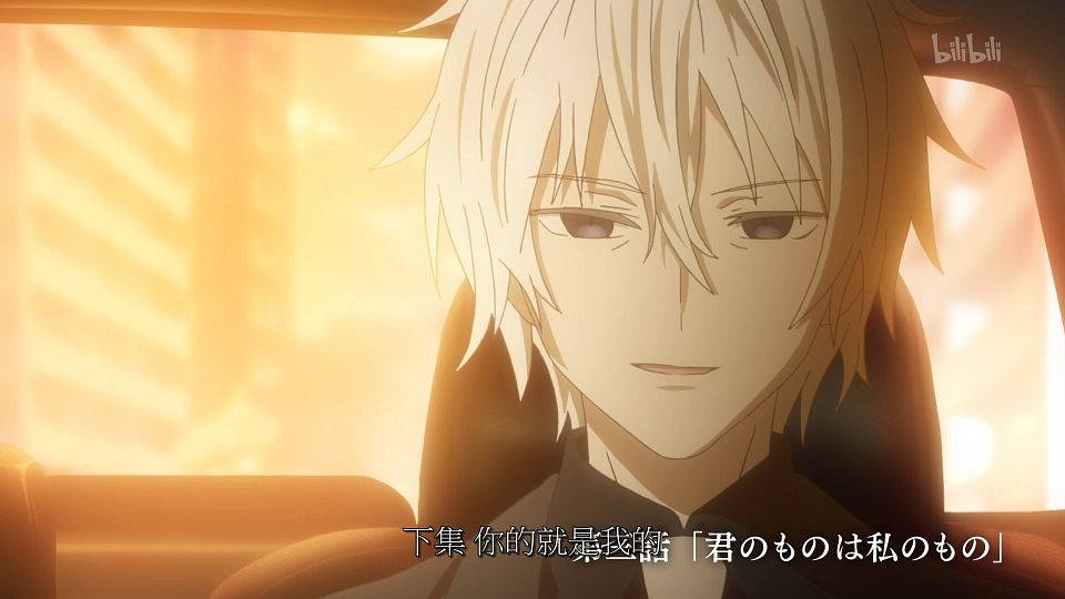 _ANi_DATE_A_LIVE_-_02_1080P_Bilibili_WEB-DL_AAC_AVC_CHT_CHS_.mp4_snapshot_23.36.985