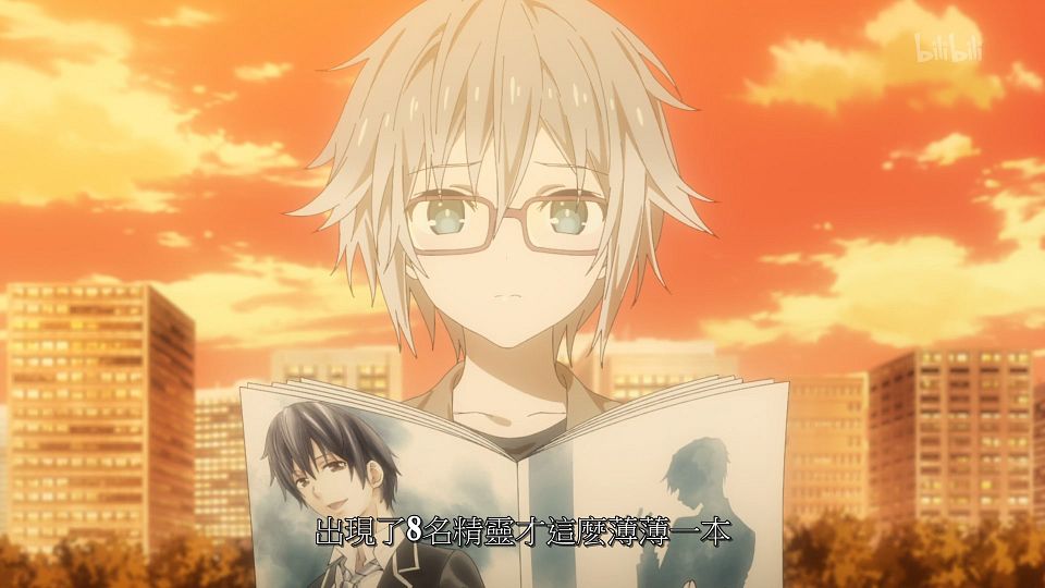 _ANi_DATE_A_LIVE_-_03_1080P_Bilibili_WEB-DL_AAC_AVC_CHT_CHS_.mp4_snapshot_09.47.918