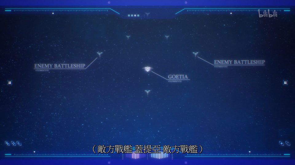 _ANi_DATE_A_LIVE_-_06_1080P_Bilibili_WEB-DL_AAC_AVC_CHT_CHS_.mp4_snapshot_04.08.513