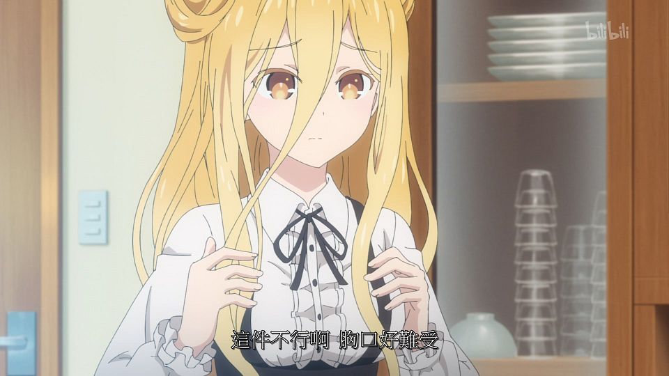 _ANi_DATE_A_LIVE_-_07_1080P_Bilibili_WEB-DL_AAC_AVC_CHT_CHS_.mp4_snapshot_05.44.620