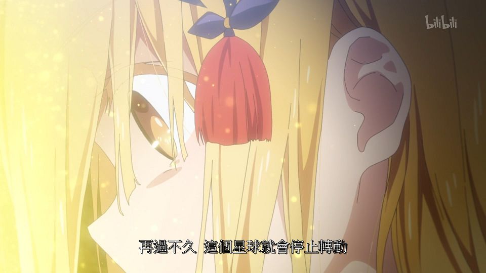 _ANi_DATE_A_LIVE_-_08_1080P_Bilibili_WEB-DL_AAC_AVC_CHT_CHS_.mp4_snapshot_12.13.980