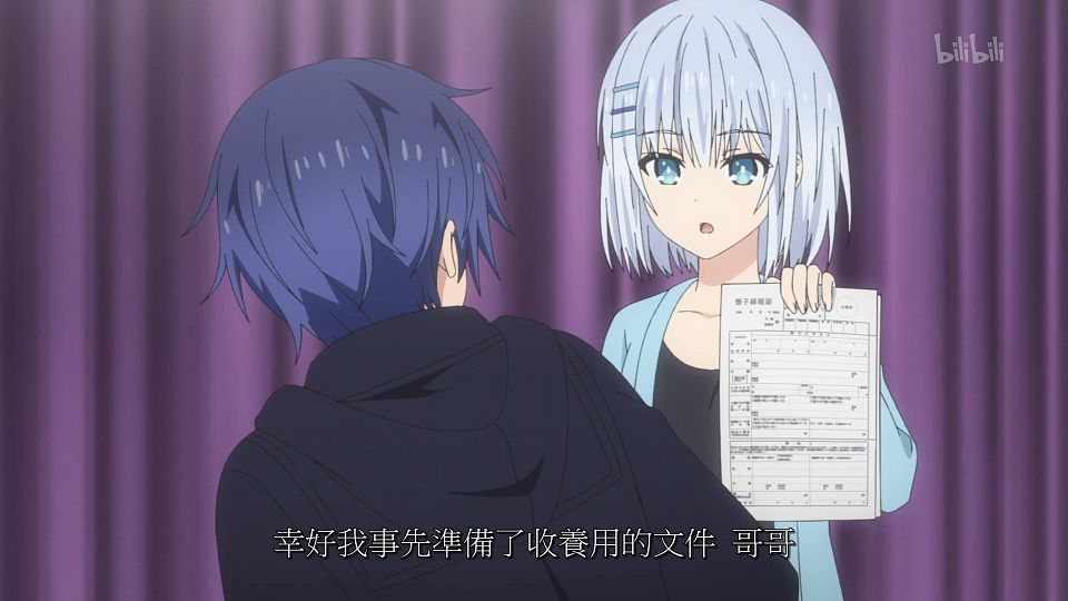 _ANi_DATE_A_LIVE_-_09_1080P_Bilibili_WEB-DL_AAC_AVC_CHT_CHS_.mp4_snapshot_14.12.260
