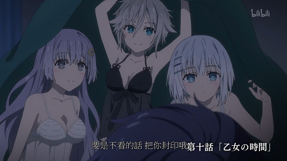 _ANi_DATE_A_LIVE_-_09_1080P_Bilibili_WEB-DL_AAC_AVC_CHT_CHS_.mp4_snapshot_23.38.366