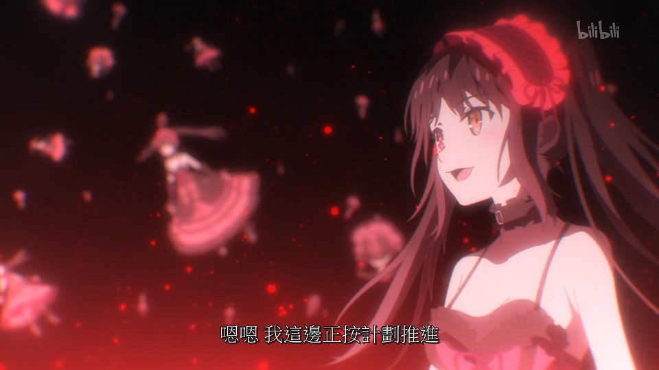 _ANi_DATE_A_LIVE_-_10_1080P_Bilibili_WEB-DL_AAC_AVC_CHT_CHS_.mp4_snapshot_00.09.787