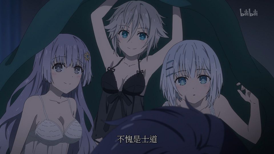 _ANi_DATE_A_LIVE_-_10_1080P_Bilibili_WEB-DL_AAC_AVC_CHT_CHS_.mp4_snapshot_08.46.498