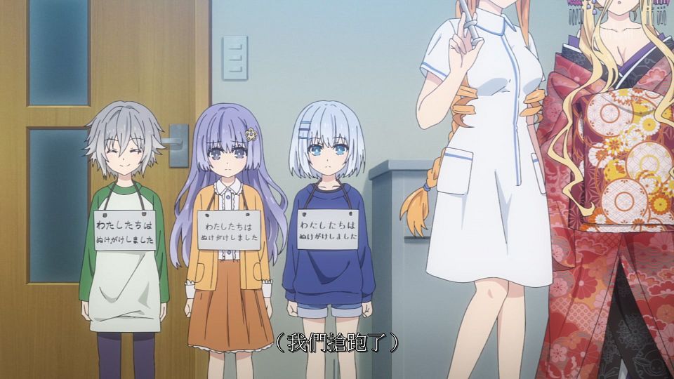 _ANi_DATE_A_LIVE_-_10_1080P_Bilibili_WEB-DL_AAC_AVC_CHT_CHS_.mp4_snapshot_12.46.371