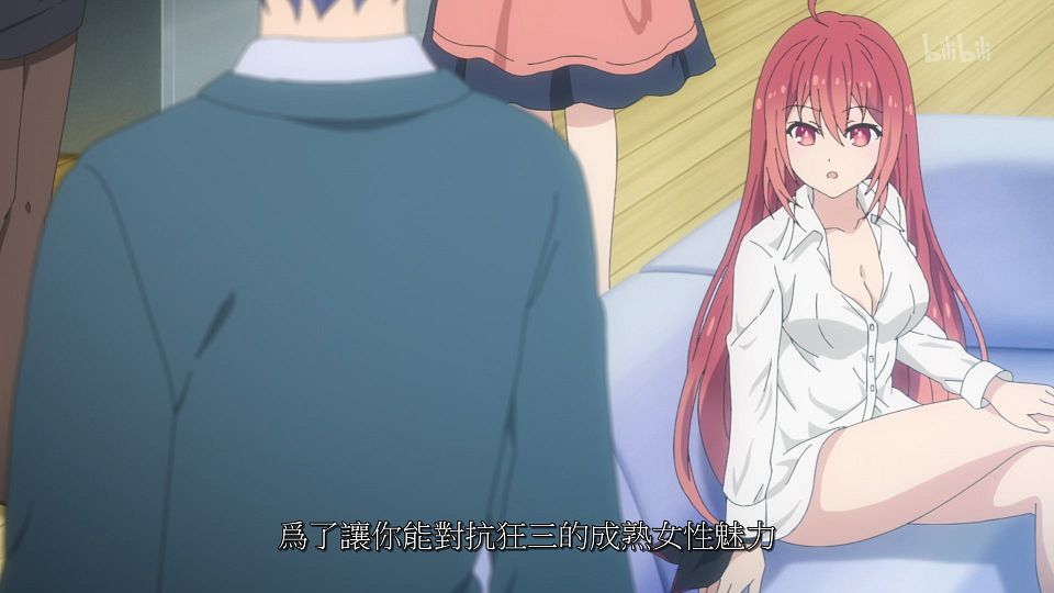 _ANi_DATE_A_LIVE_-_10_1080P_Bilibili_WEB-DL_AAC_AVC_CHT_CHS_.mp4_snapshot_13.22.223