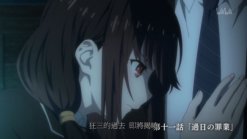 _ANi_DATE_A_LIVE_-_10_1080P_Bilibili_WEB-DL_AAC_AVC_CHT_CHS_.mp4_snapshot_23.34.997