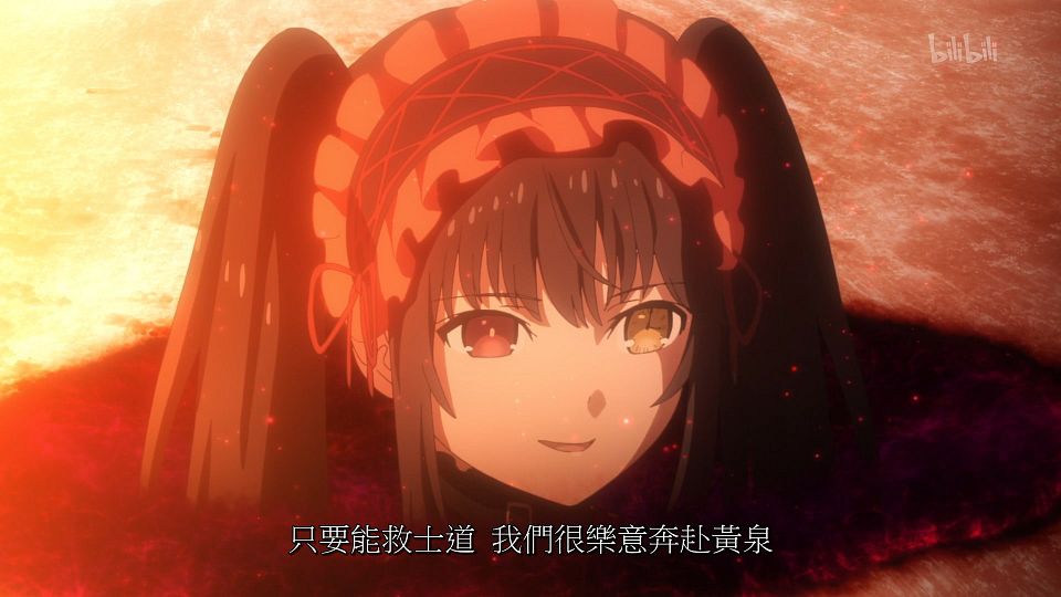 _ANi_DATE_A_LIVE_-_12_1080P_Bilibili_WEB-DL_AAC_AVC_CHT_CHS_.mp4_snapshot_14.02.612