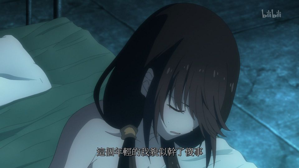 _ANi_DATE_A_LIVE_-_12_1080P_Bilibili_WEB-DL_AAC_AVC_CHT_CHS_.mp4_snapshot_16.48.003