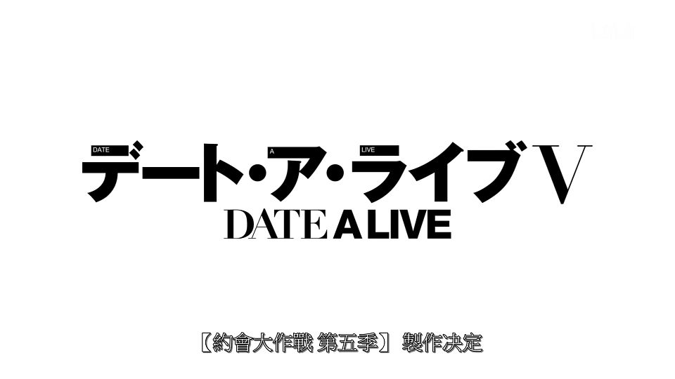 _ANi_DATE_A_LIVE_-_12_1080P_Bilibili_WEB-DL_AAC_AVC_CHT_CHS_.mp4_snapshot_23.37.748