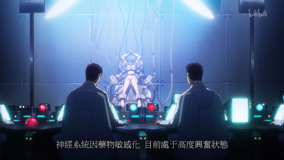 _ANi_DATE_A_LIVE_01_1080P_Bilibili_WEB-DL_.mp4_snapshot_00.25.953