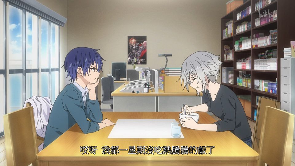 _ANi_DATE_A_LIVE_01_1080P_Bilibili_WEB-DL_.mp4_snapshot_08.48.648