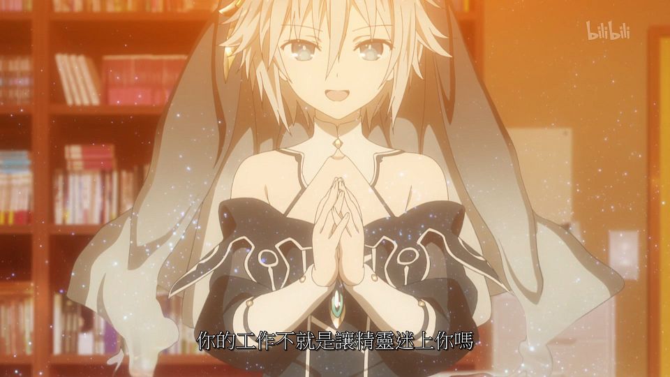_ANi_DATE_A_LIVE_01_1080P_Bilibili_WEB-DL_.mp4_snapshot_11.08.113
