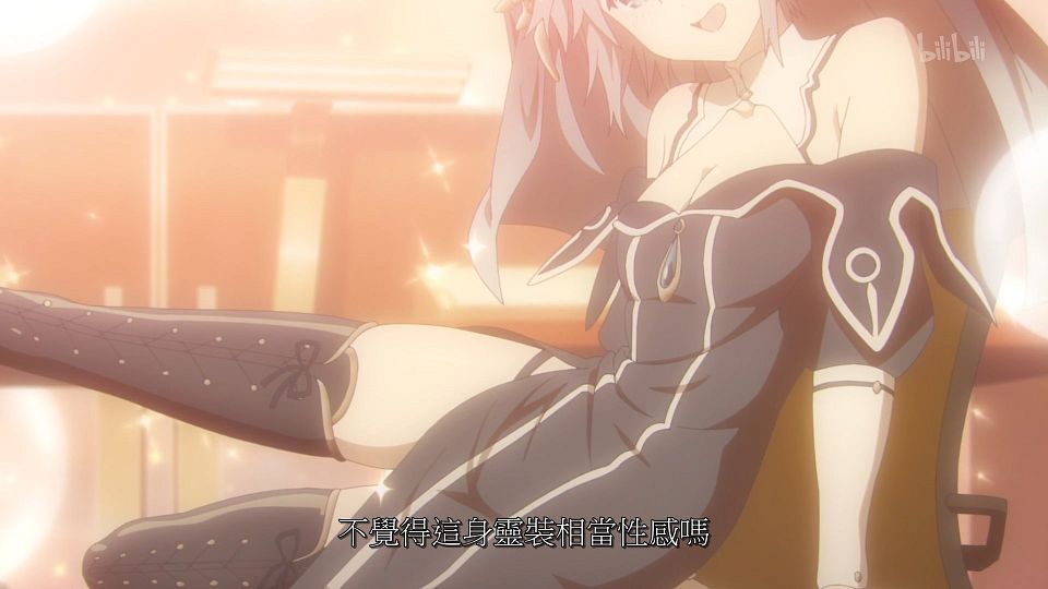 _ANi_DATE_A_LIVE_01_1080P_Bilibili_WEB-DL_.mp4_snapshot_12.01.863