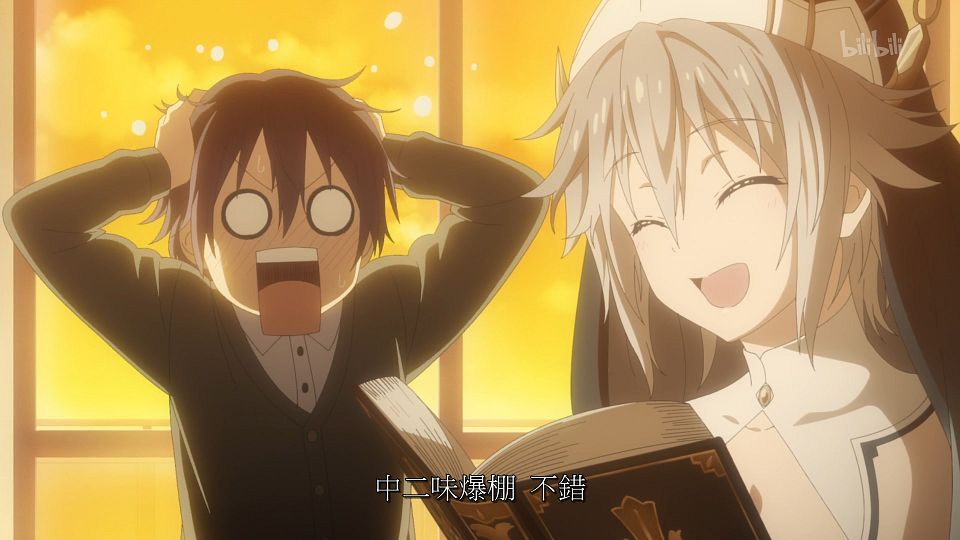 _ANi_DATE_A_LIVE_01_1080P_Bilibili_WEB-DL_.mp4_snapshot_15.24.238