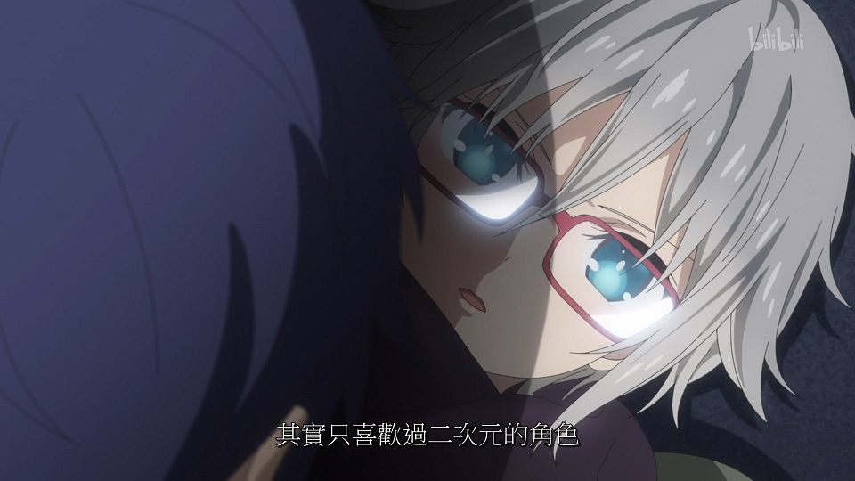 _ANi_DATE_A_LIVE_01_1080P_Bilibili_WEB-DL_.mp4_snapshot_21.50.579