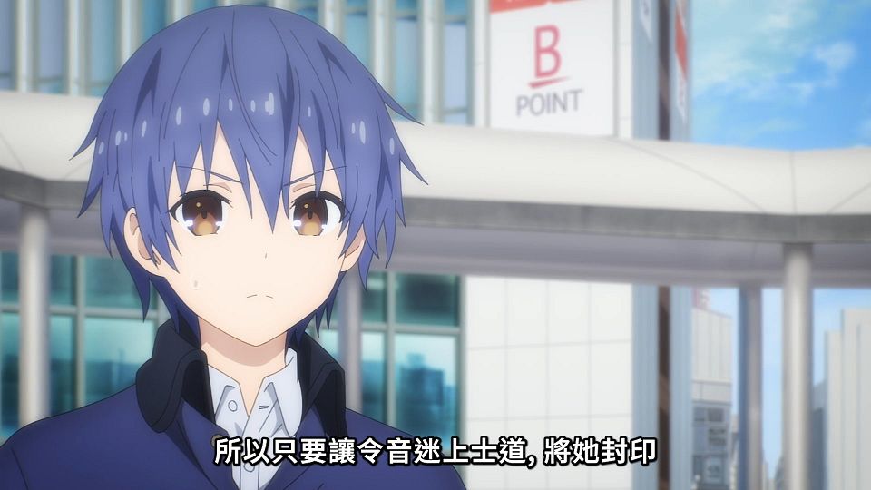 [ANi] DATE A LIVE V - 09 [1080P][Baha][WEB-DL][AAC AVC][CHT].mp4_snapshot_10.12.902