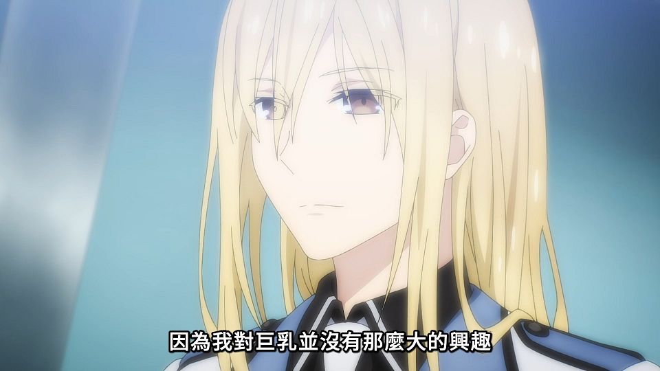 [ANi] DATE A LIVE V - 09 [1080P][Baha][WEB-DL][AAC AVC][CHT].mp4_snapshot_16.51.296