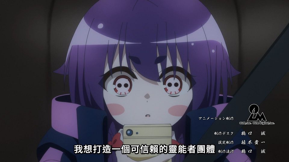 [ANi] Dark Gathering - 24 [1080P][Baha][WEB-DL][AAC AVC][CHT].mp4_snapshot_22.26.815